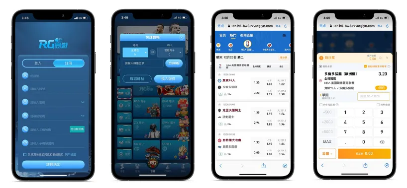 ob體育系統介紹,一個可以投注線上運動彩券的體育系統! 5 ob體育運彩如何購買教學步驟